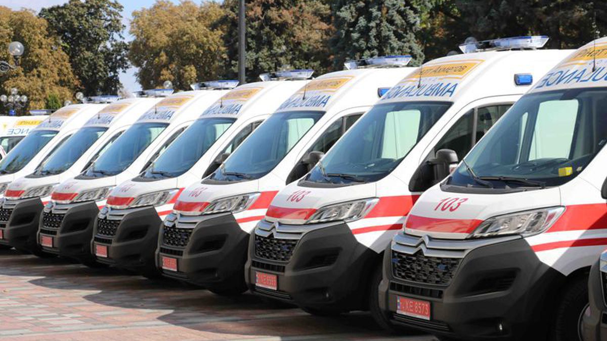 швидка допомога